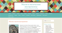 Desktop Screenshot of ezoterik.com